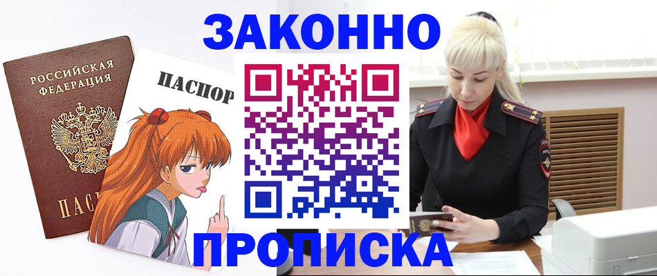 пропишу в квартире в Верхнем Уфалее