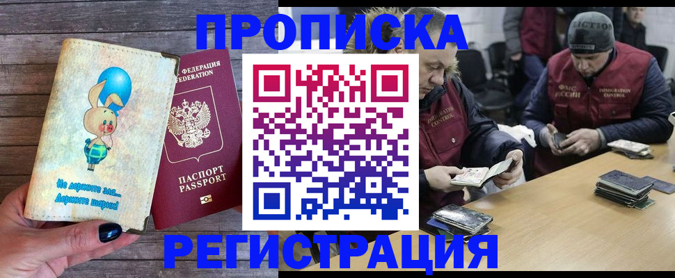 временная регистрация госуслуги в Верхнем Уфалее