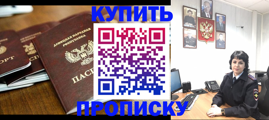 временная регистрация для школы в Верхнем Уфалее